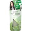 Parti Smoky Tint Color Dull Color Grass Green 90g