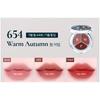 Dinto Glowing Time To Kiss & Blush 4.5g