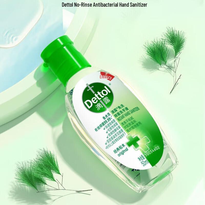 Dettol Classic Pine No-Rinse Hand Sanitizer Gel