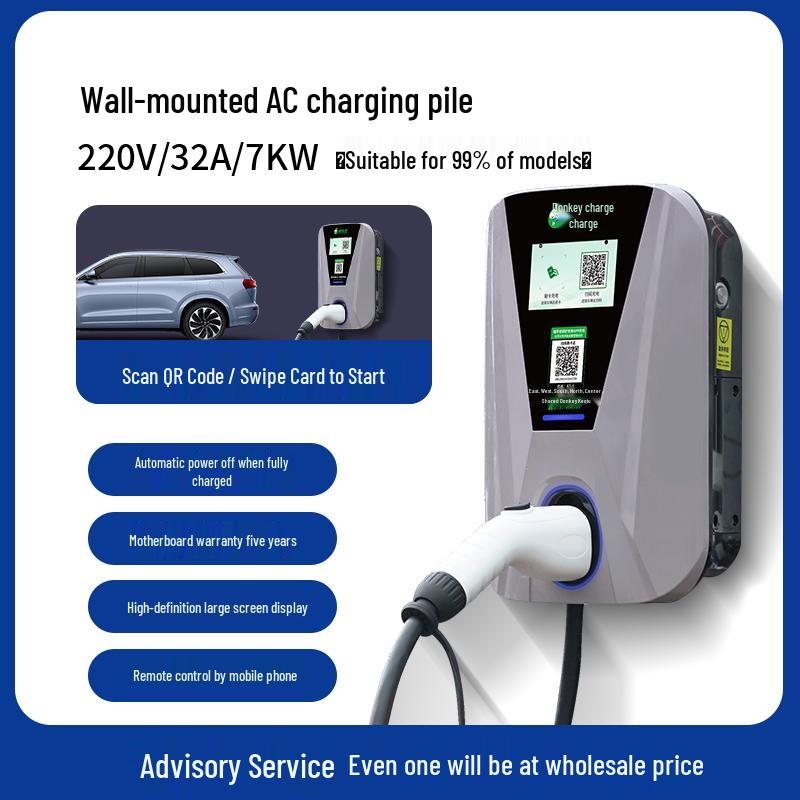 7kW Home Charging Station for Lu Chong New Energy Electric Vehicles, Supports Commercial Scan Code and Card Swipe Fee Charging
