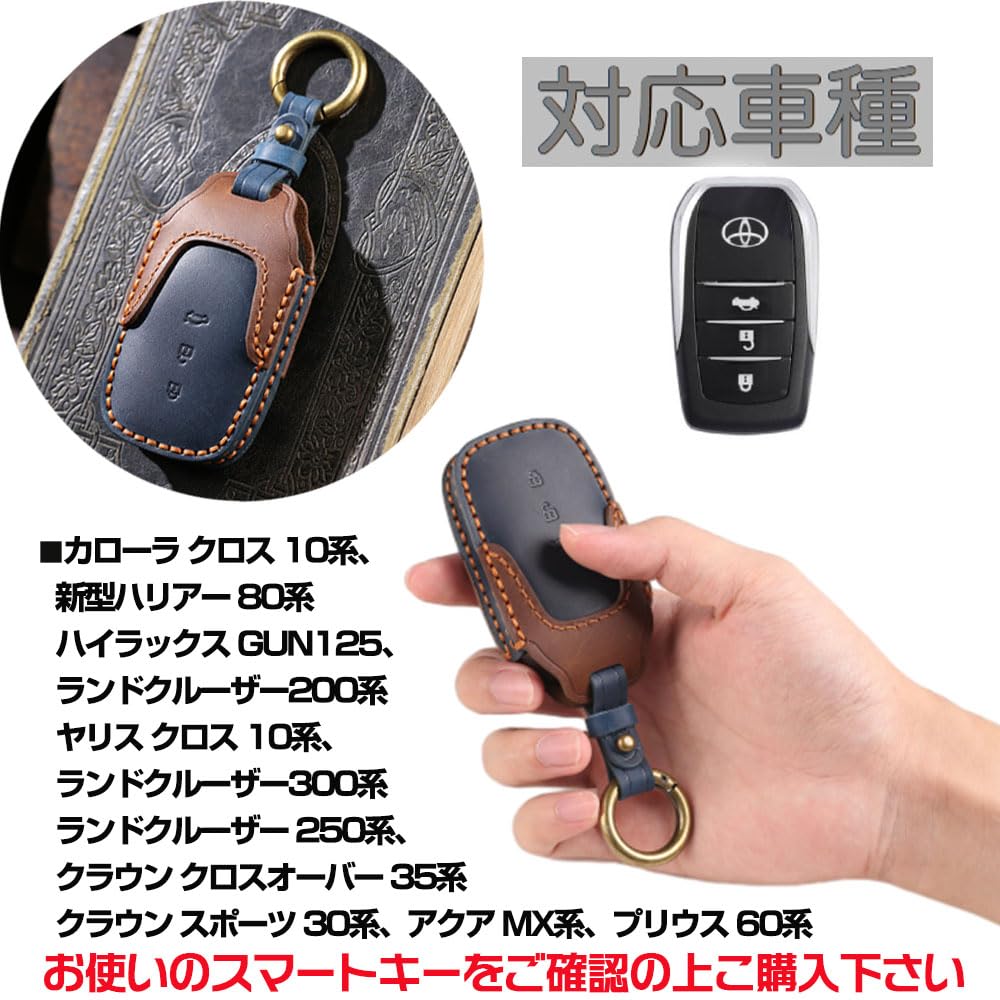 KOKATO Genuine Leather Smart Key Case Key Holder Key Cover for Toyota Corolla New Land Yaris Crown Crown Crown Estate RS Easy To Design Cross,