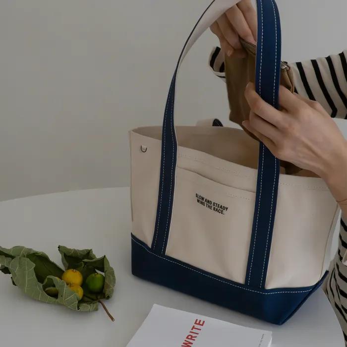 Steady Shoulder Bag (2 Types)
