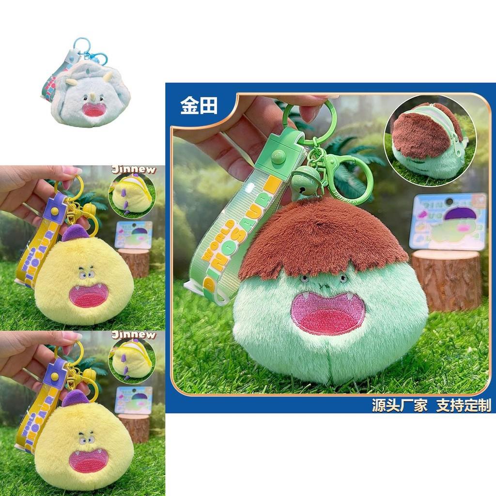 Adorable Plush Dinosaur Coin Purse Cute Cartoon Keychain Bluetooth Earphone Holder