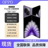OPPO Find N5 Satellite Communication Foldable Smartphone (CN Version)