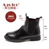 Augustine Martin boots women's autumn 2025 new retro British style chimney short boots platform Chelsea boots