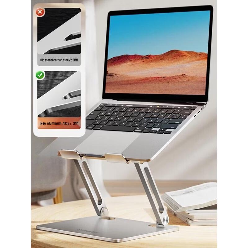 Jichuan Aluminum Laptop Stand