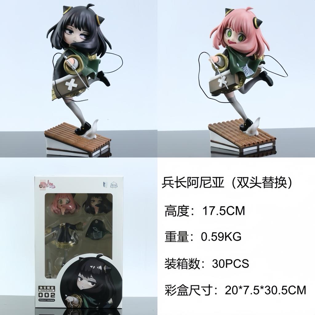 In Stock Spy×Family Anya Cos Series Anime Figure Baibian Anya We Have All The Anya You Want Popular Doll Characters Playthings Gifts