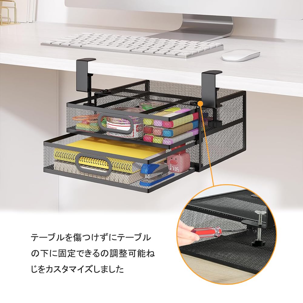 BTtime Under-Desk Storage Rack, 2-Tier Drawer Storage, No Drilling Required, Large Capacity Storage, Office Supplies, Easy Installation, No Tools