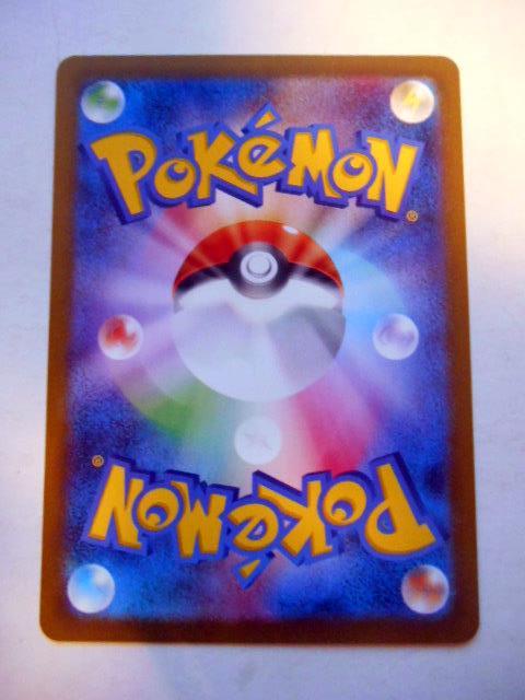 Pokémon TCG s10a Dark Phantasma Jade Zoroark V STAR UR