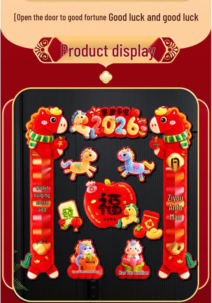 2026 5D Magnetic Fu Character Door Stickers for New Year & Spring Festival - Creative Entrance Décor