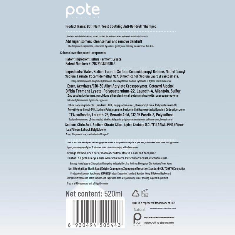 Boti Plant Enzyme Anti-Dandruff Shampoo