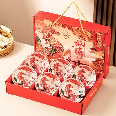 Auspicious Chinese Ceramic Bowl Gift Set