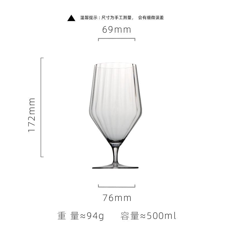 Nordic Transparent Crystal Glass Goblet Gusseted Vertical Design For Red White Wine Champagne Barware