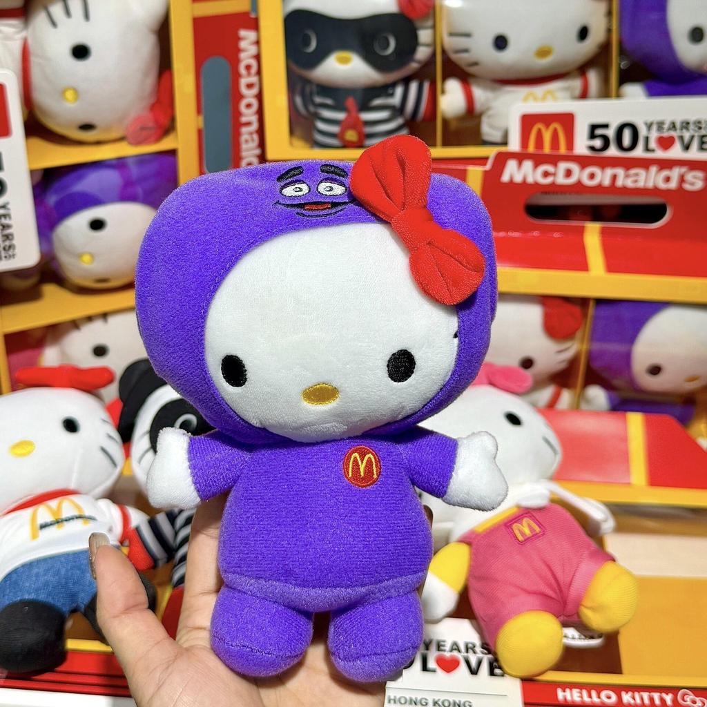 Genuine McDonald's 50th Anniversary Hello Kitty Plush Toy - Limited Edition Birthday Gift Figure