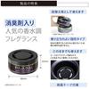 CARMATE Car Deodorizer Air Freshener Blang Solid Standing Type Refill Platinum Shower 60g X 3 G302T