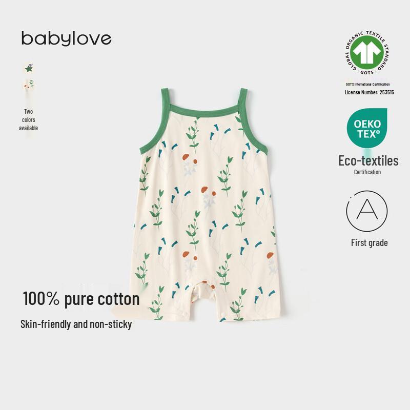 Babylove Unisex Pure Cotton Suspender Romper