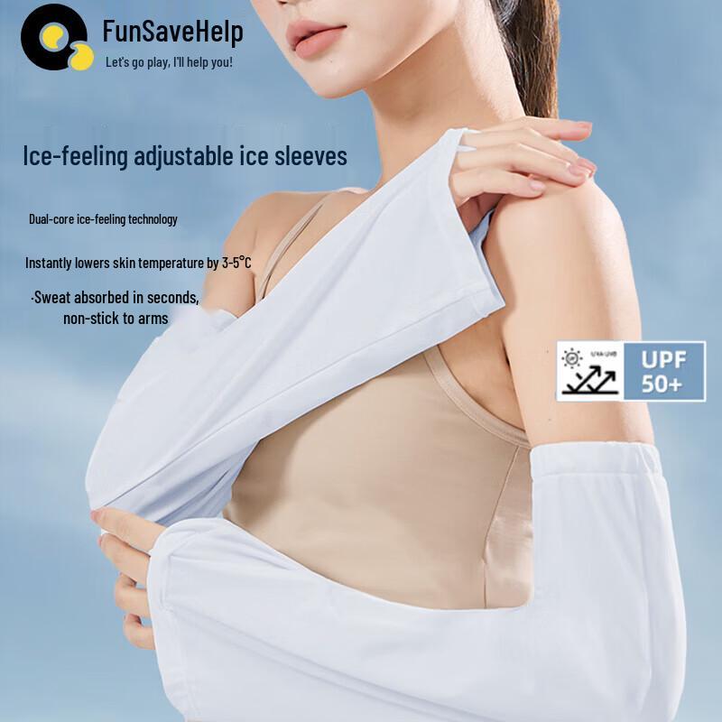 Quyoubang Ice-Feel Adjustable Sun Protection Arm Sleeves