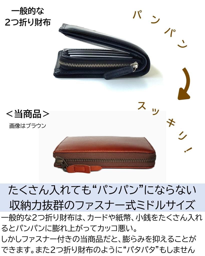 Peanuts Snoopy Wallet, Himeji Leather, Bifold, Middle Wallet, L-Shaped Zipper, Genuine Leather, for Adults [90942] (Brown)