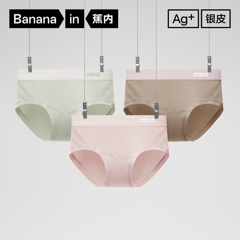 Bananain 505A Women's 7A Antibacterial Color-block Modal Mid-waist Briefs (3-Pack)