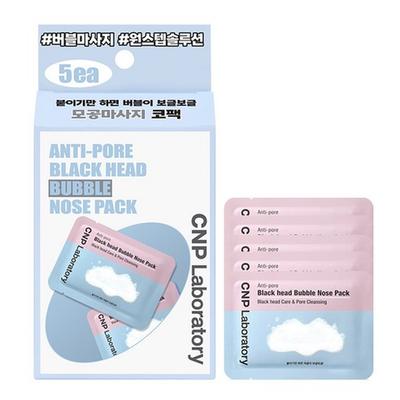 Anti-Pore Blackhead Bubble Nose Pack (5pcs) – Blackhead Care & Sebum Control, Korean