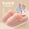 Heel Cotton Slippers New PU Waterproof Thick-bottomed Autumn and Winter High-top Non-slip Warm Wool Slippers