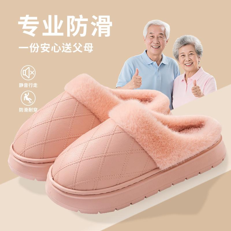 Heel cotton slippers New PU waterproof thick-bottomed autumn and winter high-top non-slip warm wool slippers