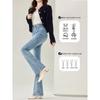 Spring Retro Petite High-Waist Flare Jeans for Pear-Shaped Bodies