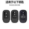 Zinc Alloy Car Remote Key Case Cover Shell Fob For CR-V HRV Honda EX EXL Civic Pilot Ridgeline Pocketor Accord Key Protector Bag