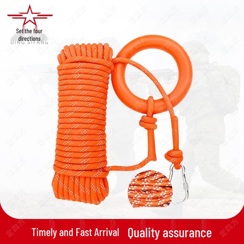 8mm Reflective Floating Rescue Rope Kit
