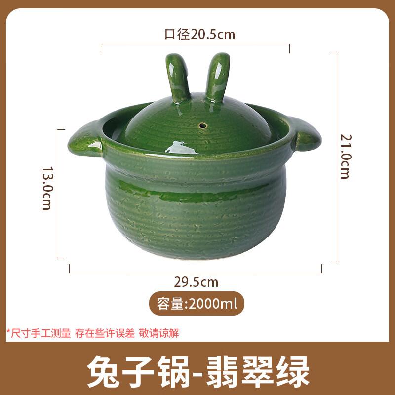 

Cute Rabbit Ceramic Stew Pot