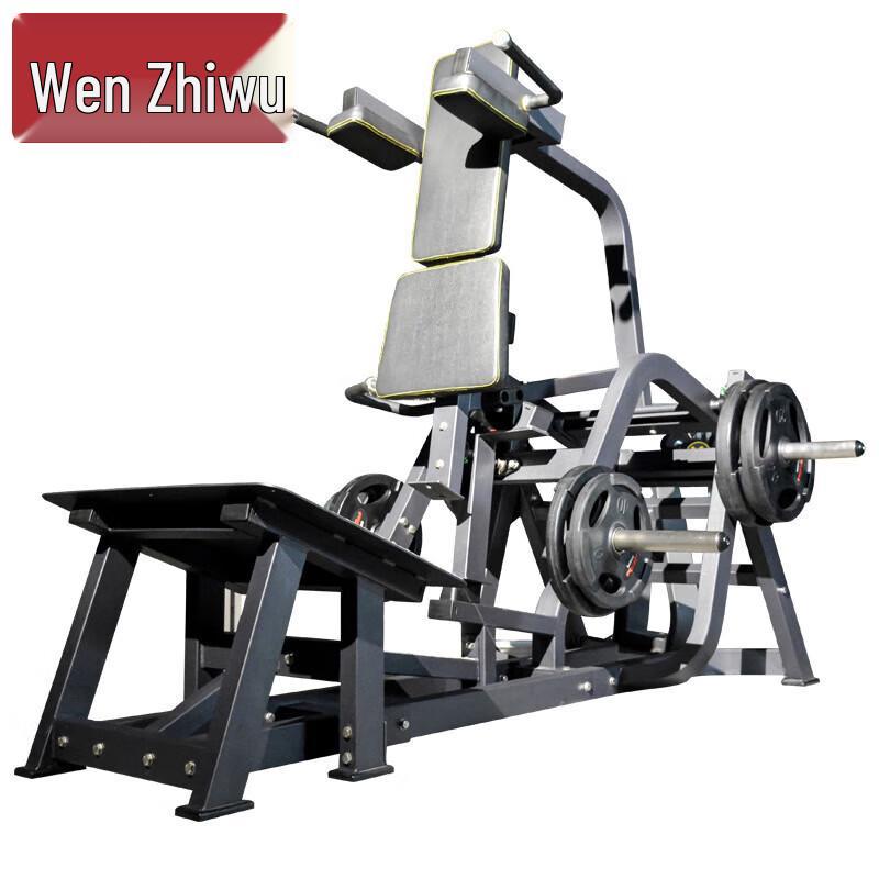 Commercial Leg Strength Training Machine (V-Squat/Reverse Hack)