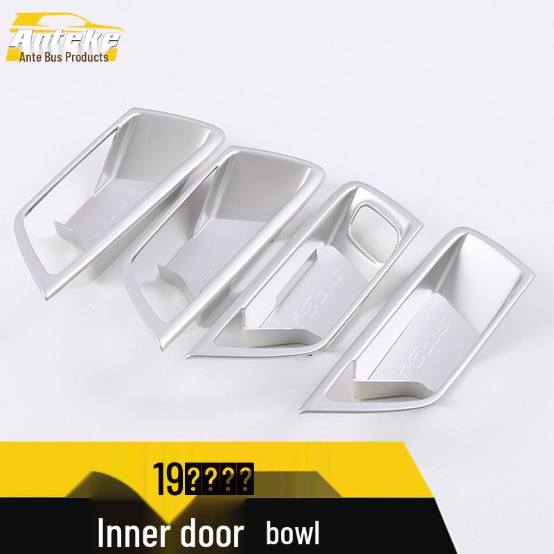 19 Ford Focus Interior Door Handle Anti-Scratch Trim