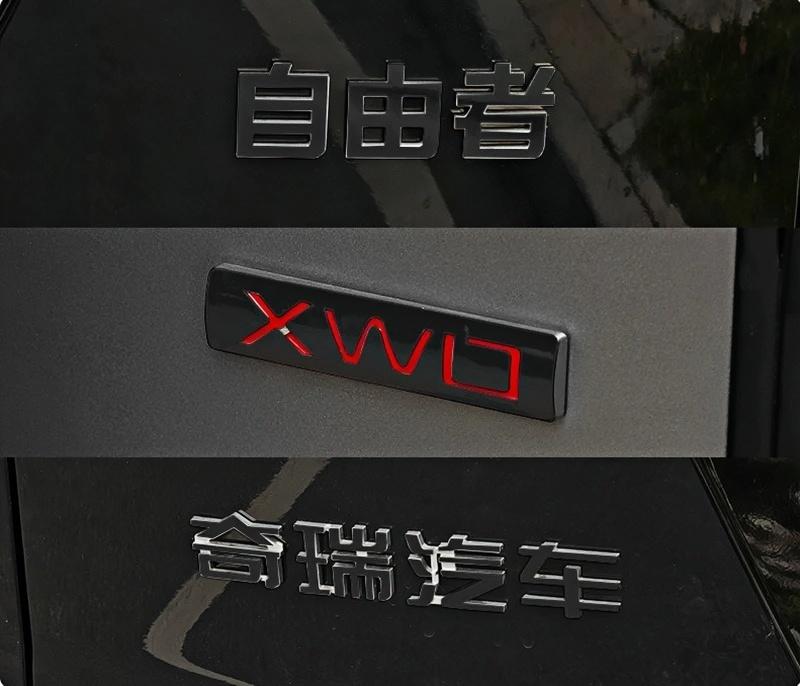 gycsn9 For Chery Jetour Shanhai T1 2024-2025 Car Exterior Decoration Sticker Accessories Black Sticker Car Grille Letter Label Fit