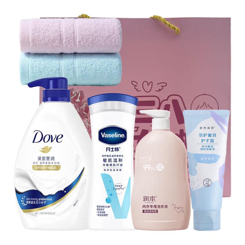 Vaseline Daily Essential Care Combo Set