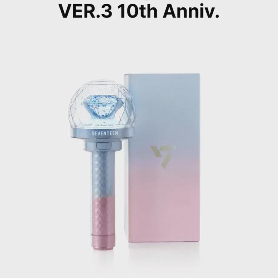 

Seventeen 10th Anniversary Lightstick Carat Bong