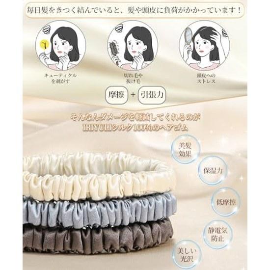 Silk Hair Ties 3-piece Set Mothers Day Gift 100 Natural 6A Grade Reduces Friction Prevents Static Electricity Gentle On No Marks High Elasticity Adult