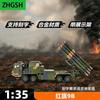 HQ-9B Air Defense Missile System Model