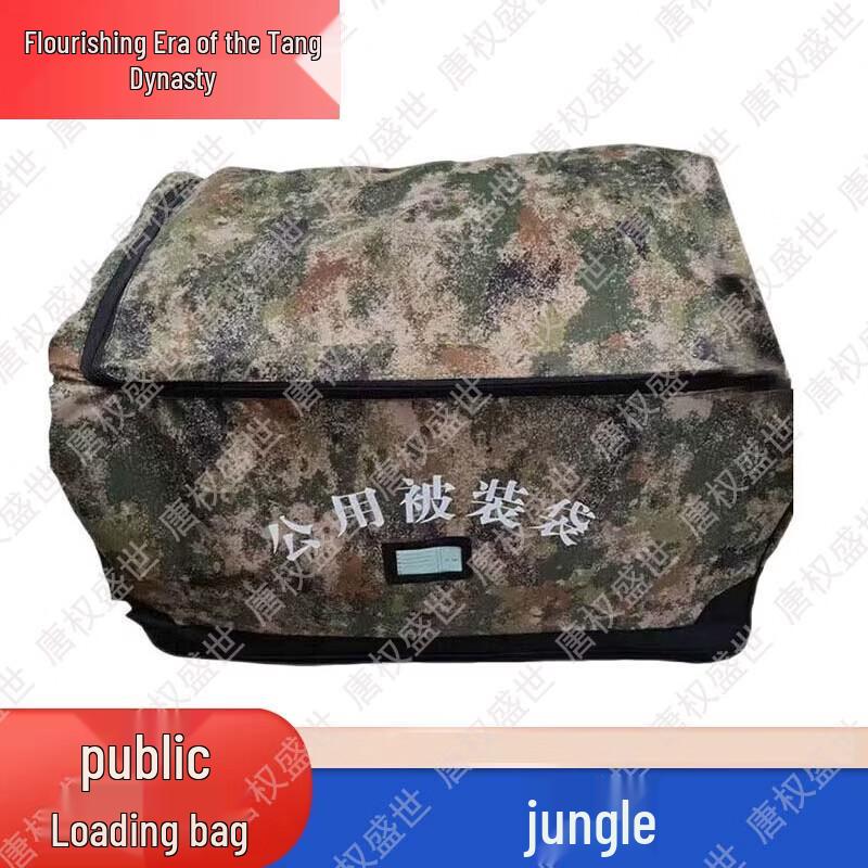 Tang Quan Sheng Shi Tactical Outdoor Gear & Accessories