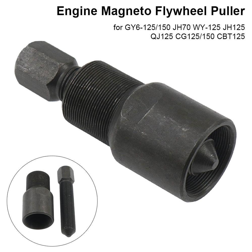 1Pcs Gy6 Engine Magneto Flywheel Puller  for GY6-125/150 JH70 WY-125 JH125 QJ125 CG125/150 CBT125