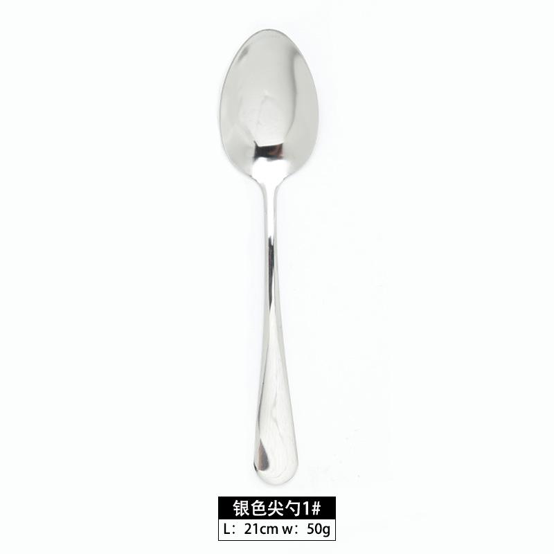 Stainless Steel Knife, Fork and Spoon Western Food Steak Knife Fruit Fork Steak Tableware Dessert Fork Jieyang
