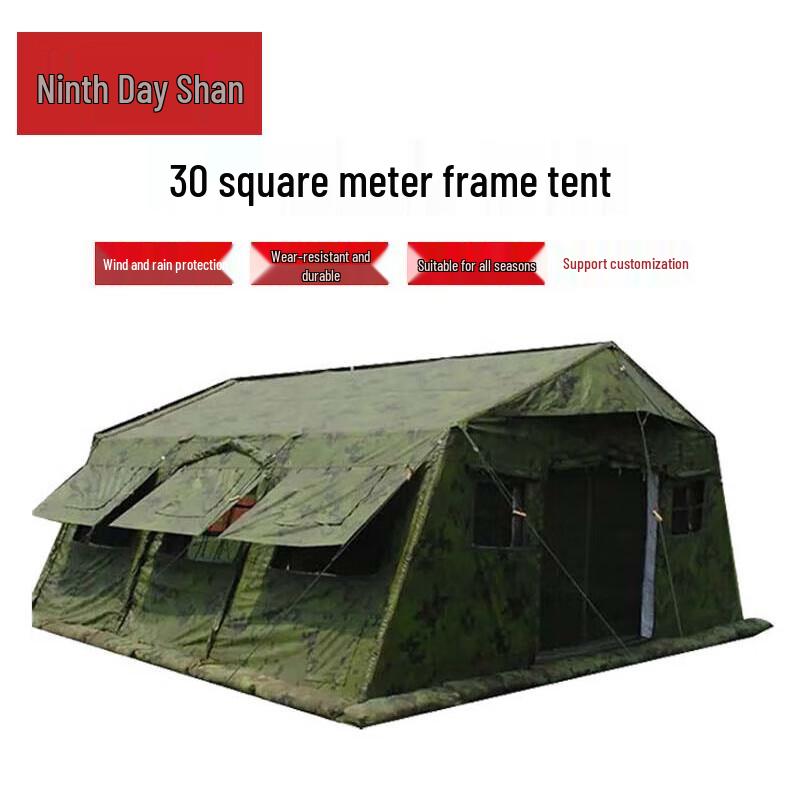 Jiurishan 2013-30 Foldable Frame Tent