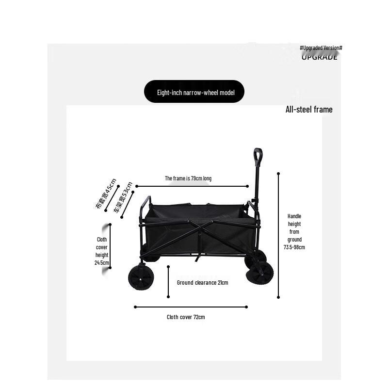

OEING Foldable Outdoor Camping Cart 86x51x56-95cm