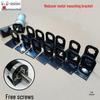 Steel Mounting Frame for 22/24/28/36/42/45/60mm Planetary Gear Motors