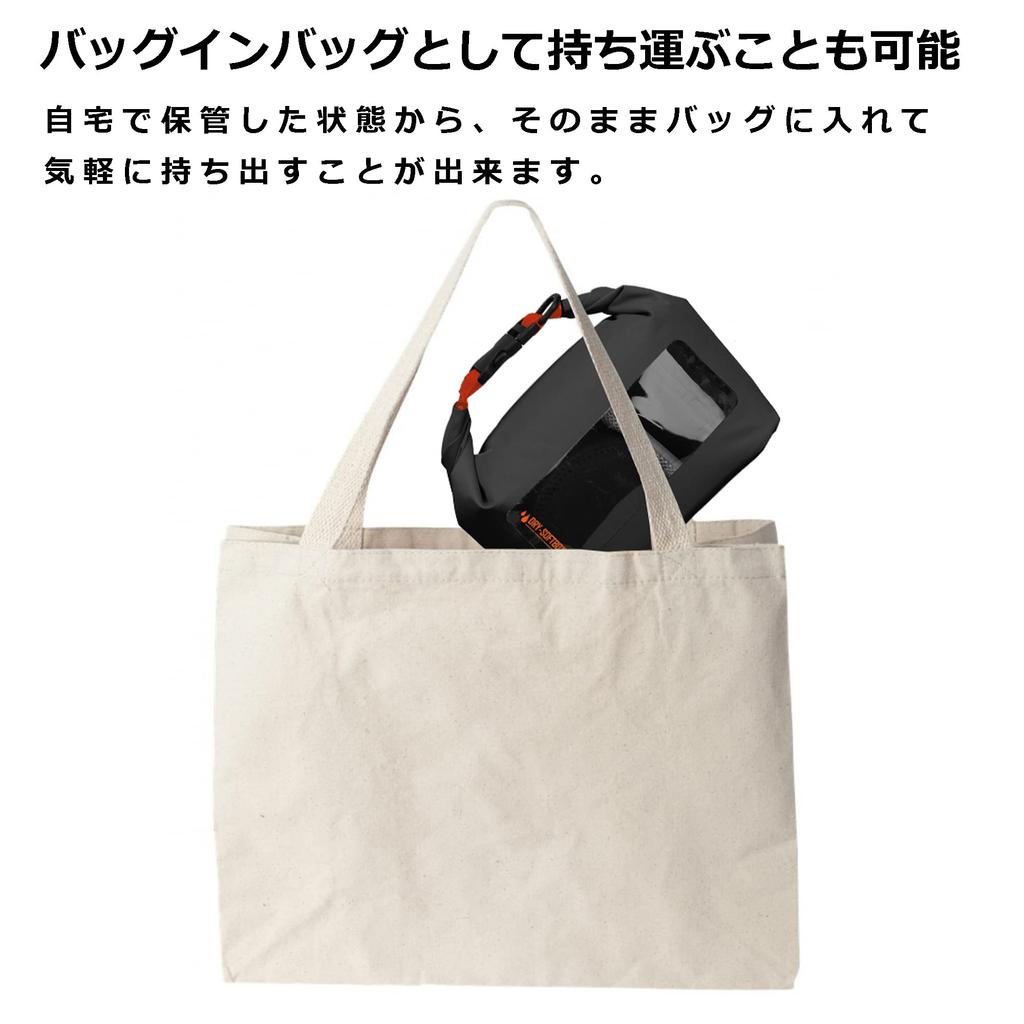 Hakuba Moisture-Proof Camera Case for Dry Softbox, Medium, Black x Orange, AMZKDSBMBK, with Anti-Mold Inner Bag