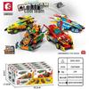 ShengBao Pull-back Racing Car Building Blocks Set: Educational Assembly Toy for Kids