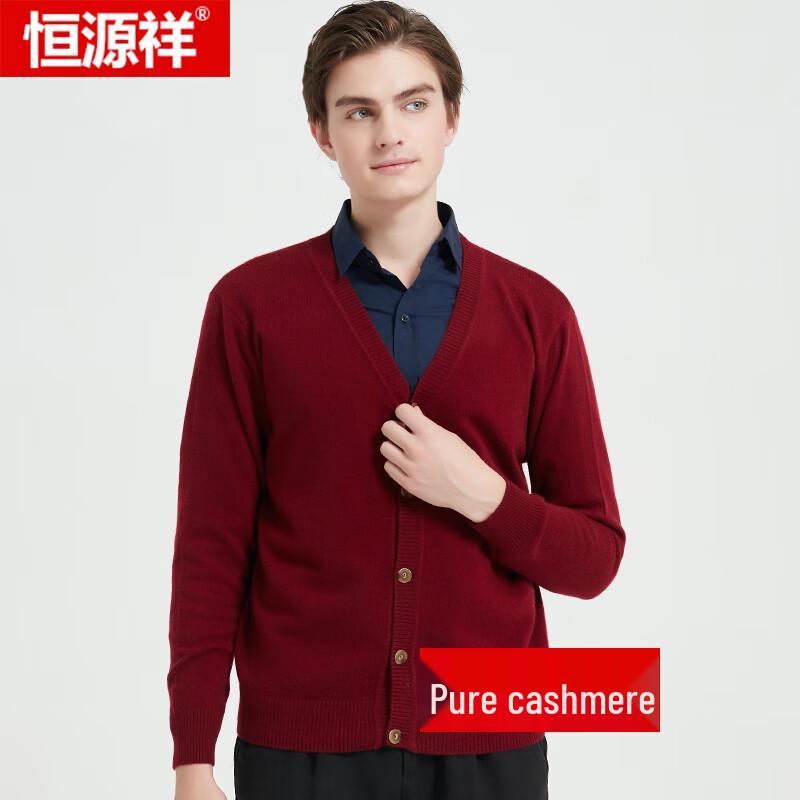 Hengyuanxiang Men's Pure Cashmere V-Neck Cardigan