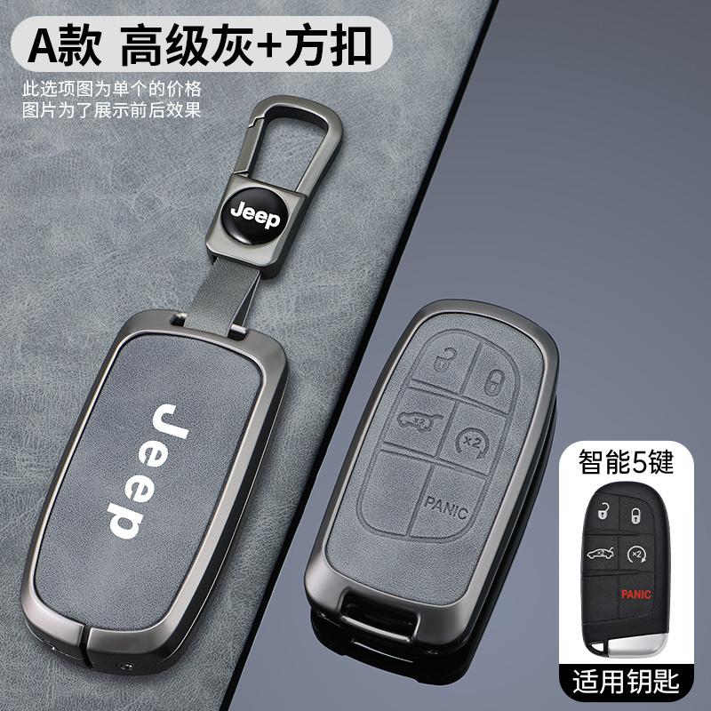 Metal 2/3/4/5 Buttons Car Key Case For Jeep Grand Cherokee WK2 KL Wrangler JK Renegade Commander Compass 2018 2022 Accessories