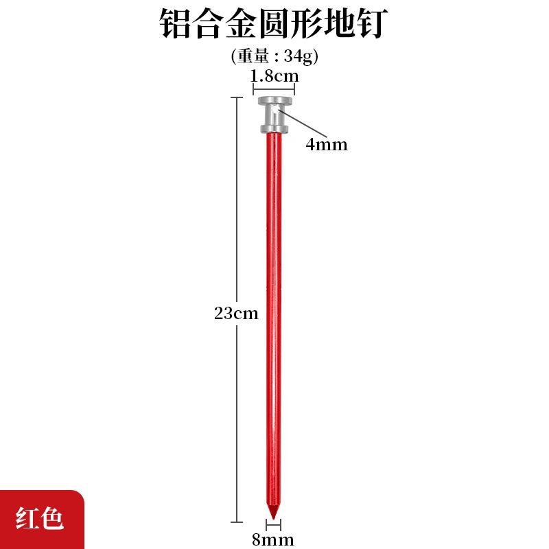 Outdoor Ultra Light Aluminum Alloy Tent Stakes Camping Windproof Fixed Nails Portable Thick Ground Nails