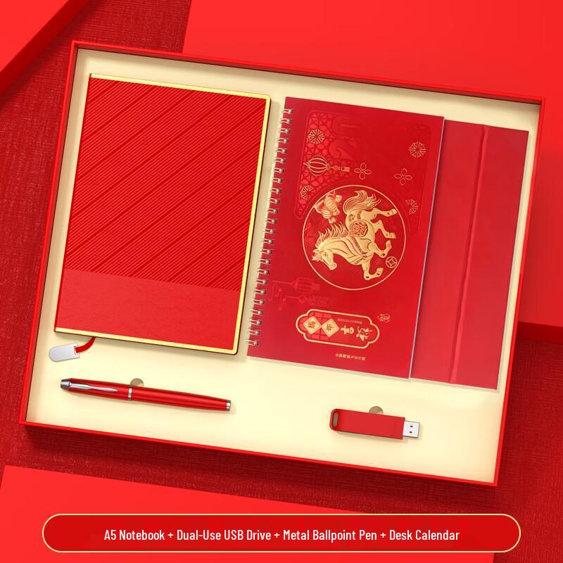 UD Executive Corporate Gift Set Notebook, Calendar, Pen, USB Drive & Gift Box