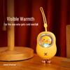 Valhalla Little Yellow Duck Rechargeable Hand Warmer
